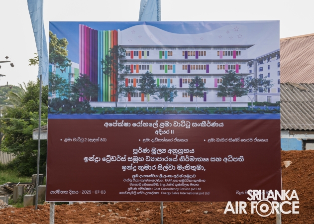 FOUNDATION STONE LAID FOR NEW FIVE-STOREY BUILDING AT MAHARAGAMA APEKSHA HOSPITAL