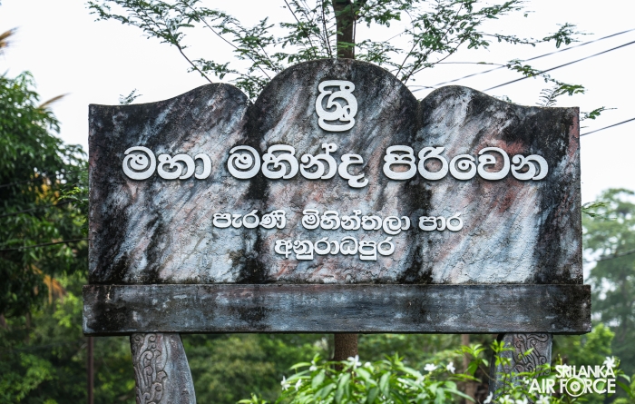 SLAF BASE ANURADHAPURA CONDUCTS MEDICAL OUTREACH FOR FLOOD-AFFECTED RESIDENTS