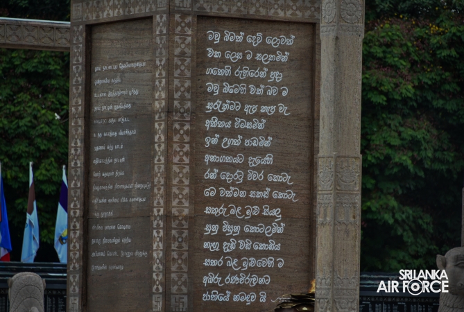 NATION PAYS TRIBUTE AT 16TH NATIONAL WAR HEROES COMMEMORATION CEREMONY